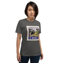 Load image into Gallery viewer, Alternate Reality 1920s Japanese Stamp Unisex T-Shirt