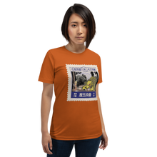 Load image into Gallery viewer, Alternate Reality 1920s Japanese Stamp Unisex T-Shirt