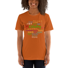 Load image into Gallery viewer, Cthulhu in so many words -Unisex T-Shirt