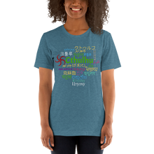 Load image into Gallery viewer, Cthulhu in so many words -Unisex T-Shirt