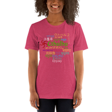 Load image into Gallery viewer, Cthulhu in so many words -Unisex T-Shirt