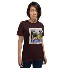 Load image into Gallery viewer, Alternate Reality 1920s Japanese Stamp Unisex T-Shirt