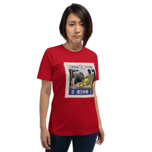 Load image into Gallery viewer, Alternate Reality 1920s Japanese Stamp Unisex T-Shirt