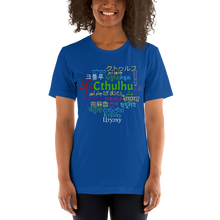 Load image into Gallery viewer, Cthulhu in so many words -Unisex T-Shirt