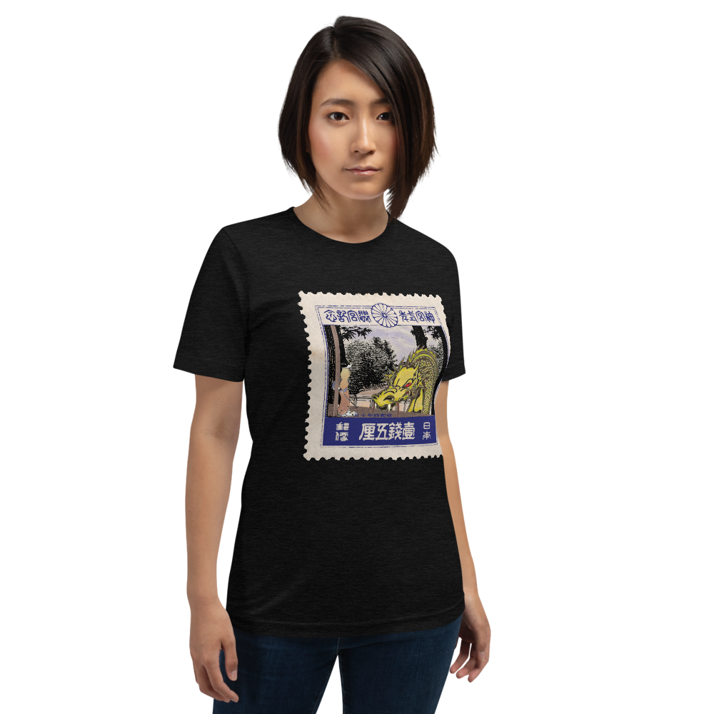 Alternate Reality 1920s Japanese Stamp Unisex T-Shirt