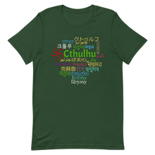 画像をギャラリービューアに読み込む, Cthulhu in so many words -Unisex T-Shirt
