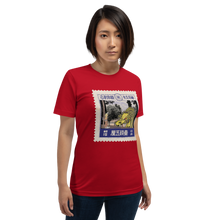 Load image into Gallery viewer, Alternate Reality 1920s Japanese Stamp Unisex T-Shirt
